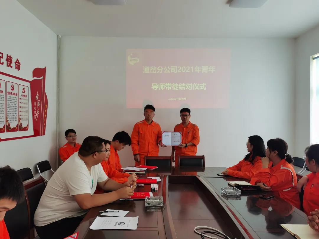年輕人，給自己找一個好師傅吧！
